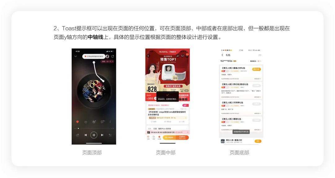 4400字干貨！大廠資深設(shè)計師幫你掌握彈窗組件設(shè)計