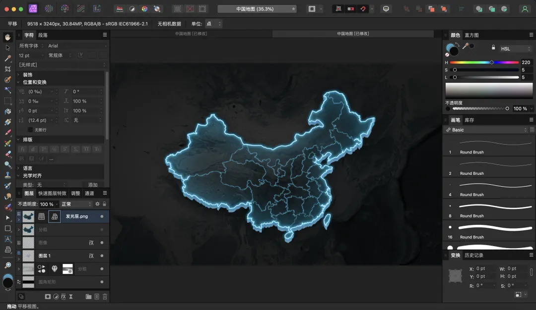 保姆級(jí)教程！可視化大屏地圖制作技巧