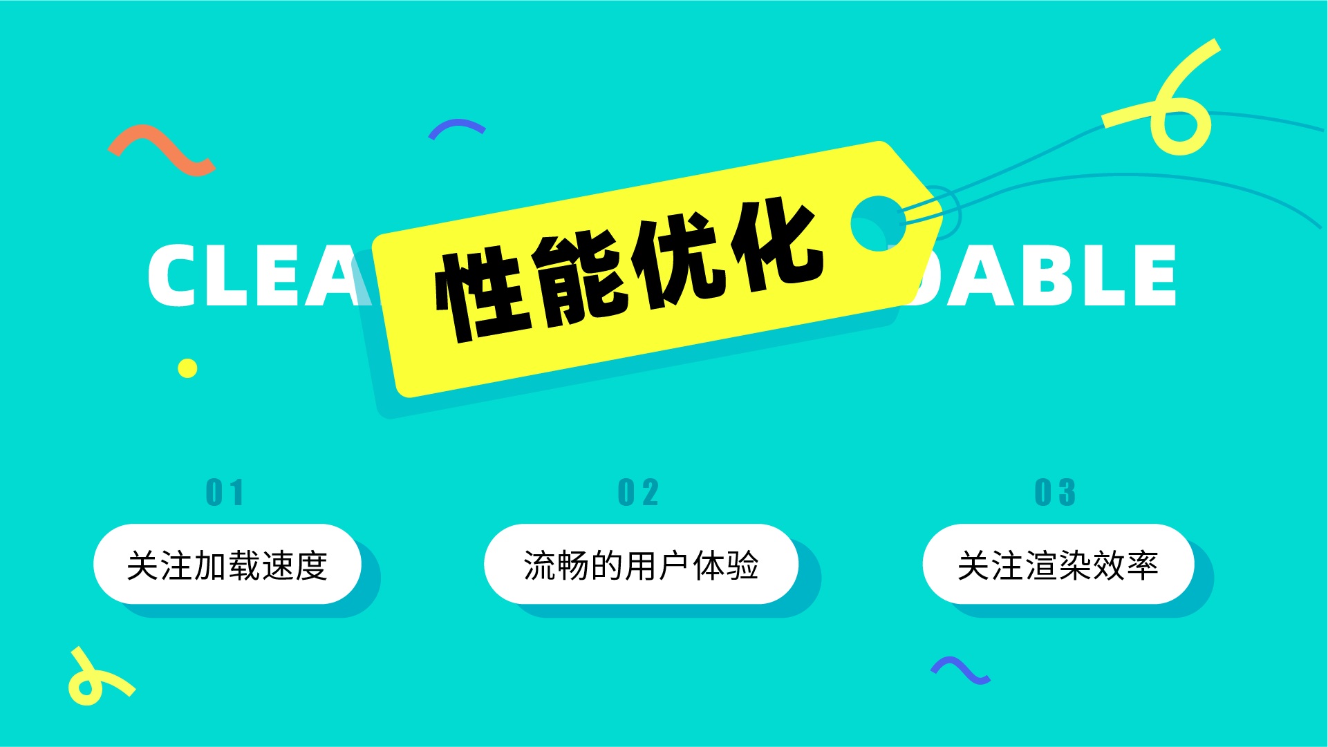 超全總結(jié)！優(yōu)秀B端表格設(shè)計的8大技巧+50條細(xì)節(jié)
