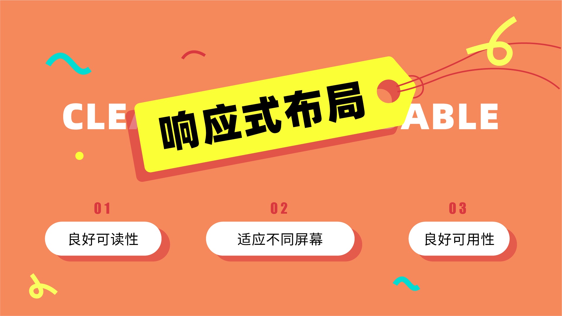 超全總結(jié)！優(yōu)秀B端表格設(shè)計的8大技巧+50條細(xì)節(jié)