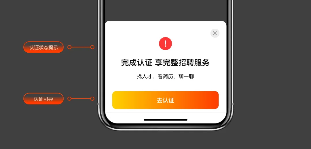 超全總結(jié)！六大章節(jié)幫你學(xué)會(huì)B端彈窗體驗(yàn)設(shè)計(jì)
