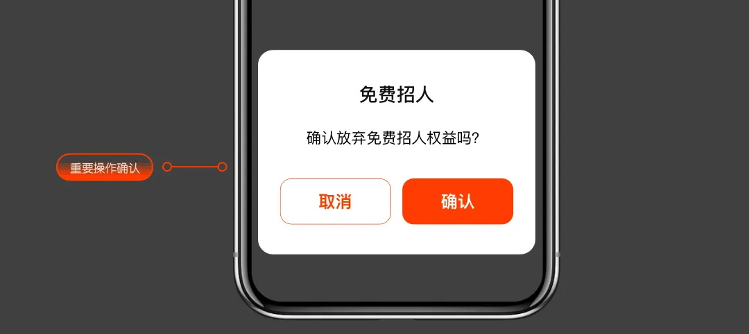 超全總結(jié)！六大章節(jié)幫你學(xué)會(huì)B端彈窗體驗(yàn)設(shè)計(jì)