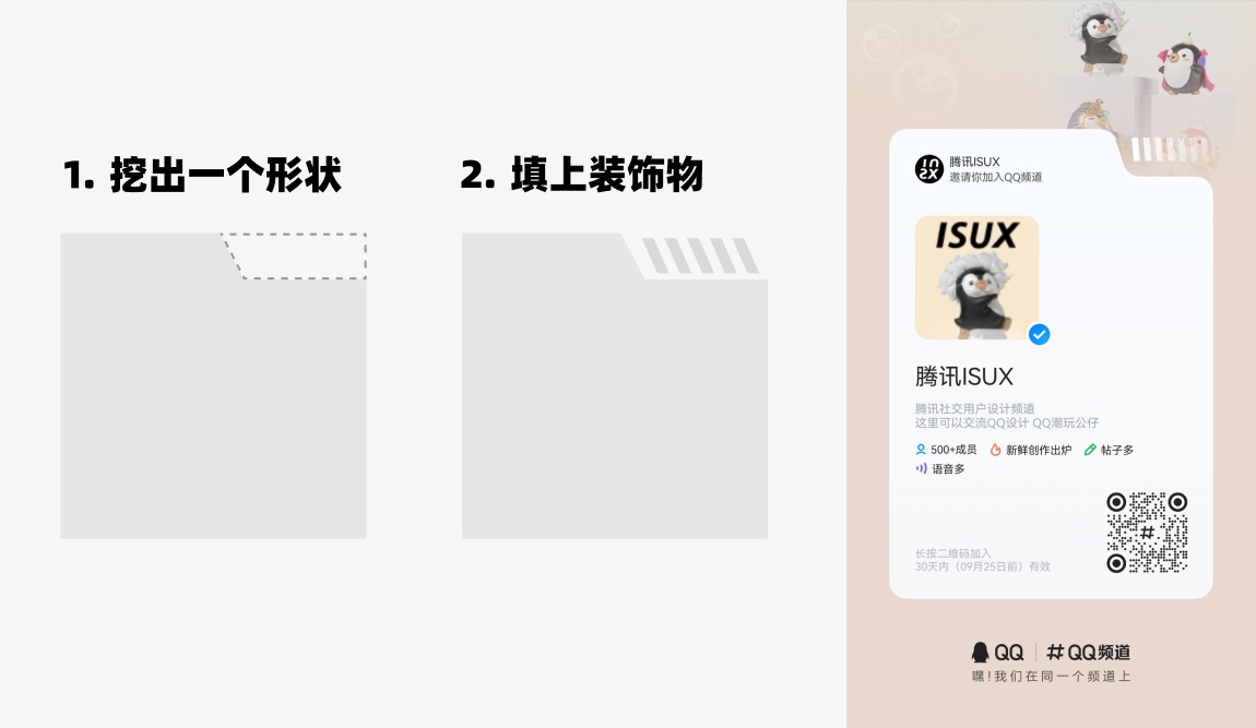 面試官說(shuō)UI界面沒(méi)亮點(diǎn)？試試這3個(gè)方法！