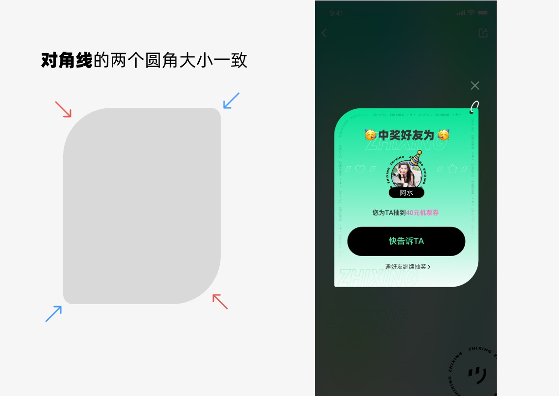 面試官說(shuō)UI界面沒(méi)亮點(diǎn)？試試這3個(gè)方法！