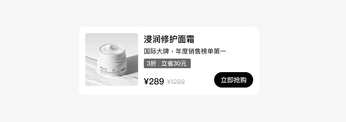 面試官說(shuō)UI界面沒(méi)亮點(diǎn)？試試這3個(gè)方法！