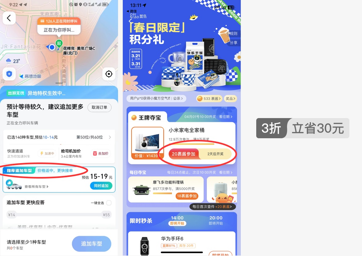 面試官說(shuō)UI界面沒(méi)亮點(diǎn)？試試這3個(gè)方法！