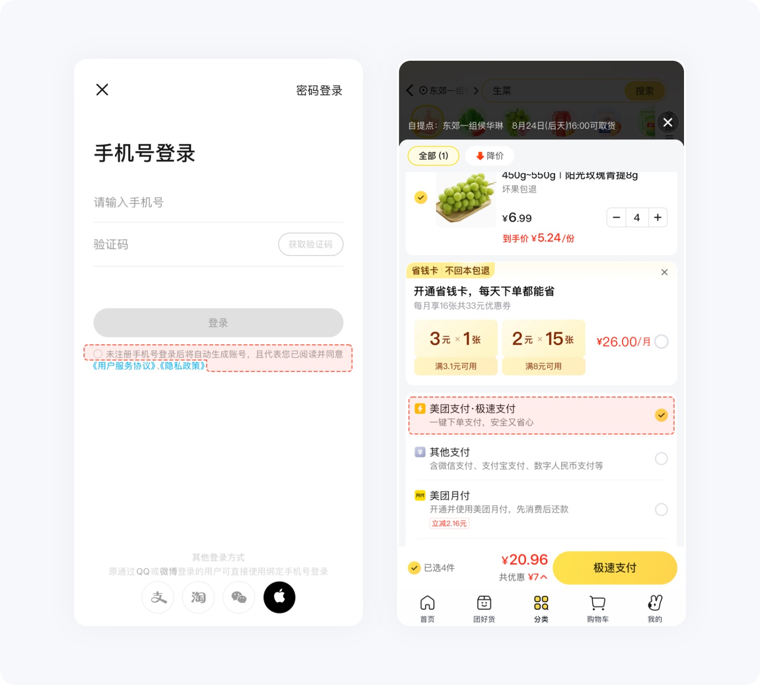 4000字干貨！幫你快速掌握設(shè)計(jì)師必學(xué)的費(fèi)茨定律（案例超多）