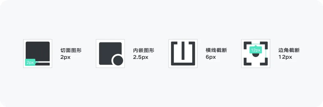 大廠出品！系統(tǒng)掌握 UI 的提升課（一）：圖標(biāo)設(shè)計(jì)