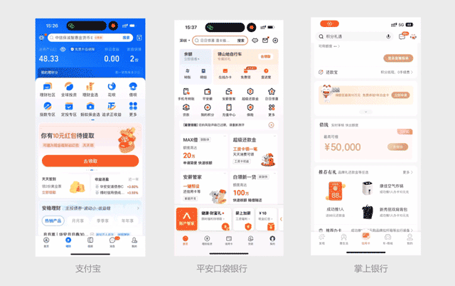 5000字干貨！PC端首屏如何設(shè)計(jì)能提高轉(zhuǎn)化率？