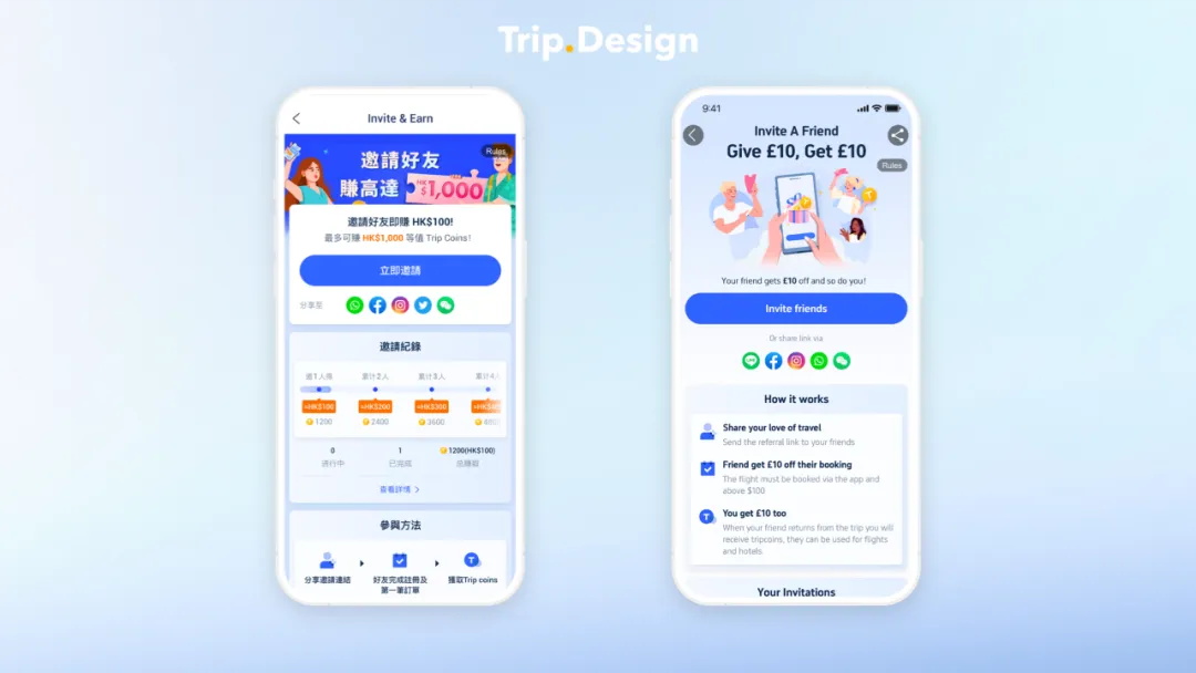 超全盤點(diǎn)！7個(gè)讓人眼前一亮的攜程體驗(yàn)功能設(shè)計(jì)