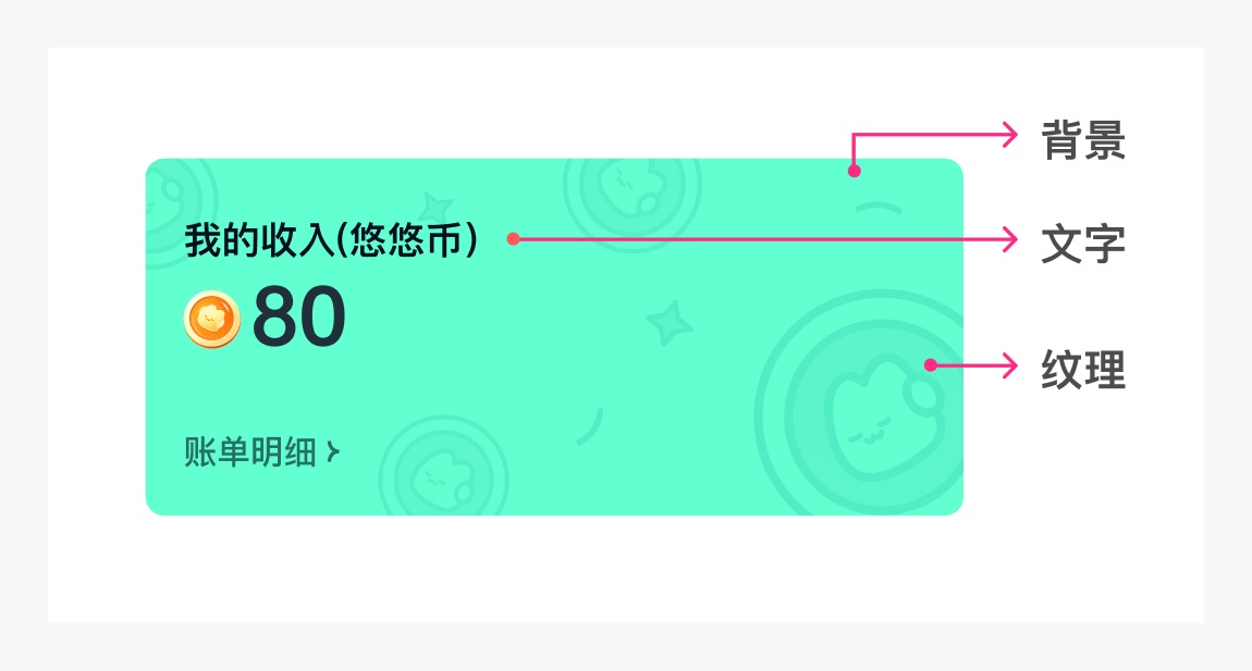 高手是如何做UI界面優(yōu)化的？來看實戰(zhàn)案例！