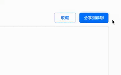 如何讓設(shè)計(jì)效果100%還原？試試大廠在用的設(shè)計(jì)工程化！