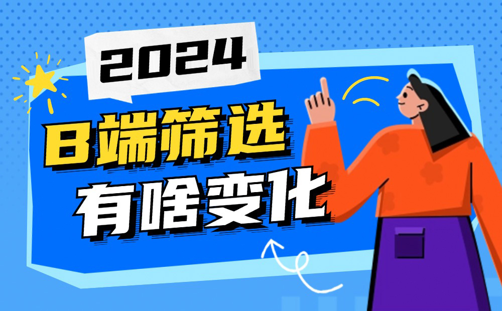 5000字干貨！B端「篩選」組件最新設計方法