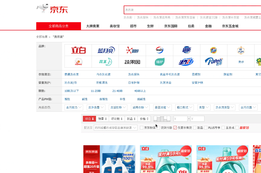 5000字干貨！B端「篩選」組件最新設(shè)計(jì)方法