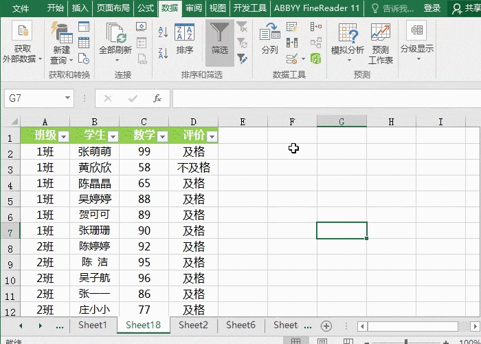 5000字干貨！B端「篩選」組件最新設(shè)計(jì)方法