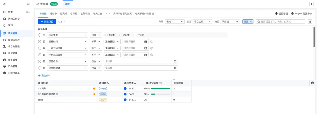 5000字干貨！B端「篩選」組件最新設(shè)計(jì)方法