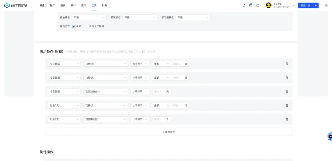 5000字干貨！B端「篩選」組件最新設(shè)計(jì)方法
