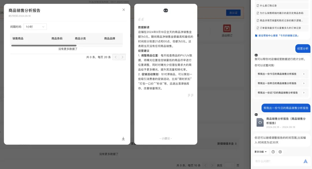 5000字干貨！B端「篩選」組件最新設(shè)計(jì)方法