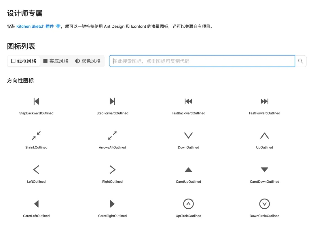 團隊使用第三方 B 端組件庫，還要設計師有什么用？