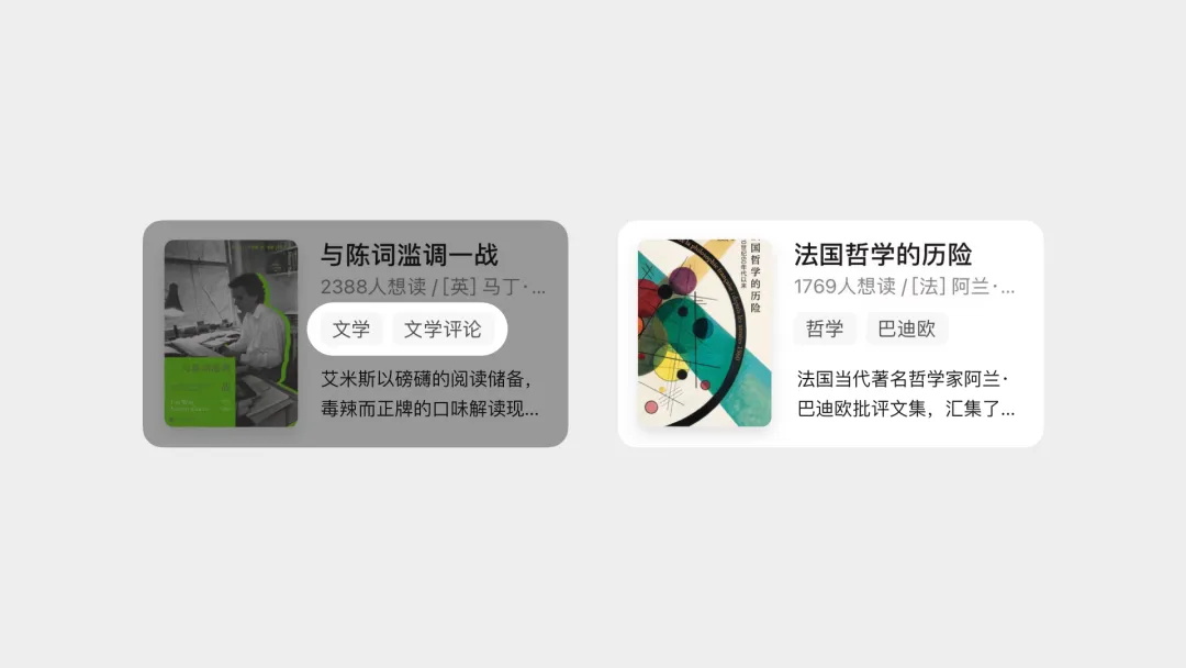 騰訊高手出品！5個(gè)章節(jié)掌握標(biāo)簽 Tag 設(shè)計(jì)方法