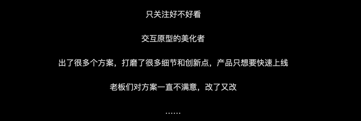先別急著設(shè)計(jì)，掌握了這個(gè)方法過(guò)稿更快