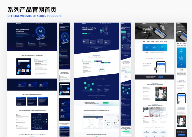 拒絕千篇一律！企業(yè)官網(wǎng)設(shè)計升級的超全實施手冊15
