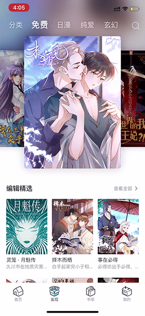 7個讓你直接過稿的趣味設計方法（超多案例）