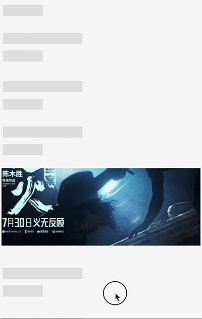 7個讓你直接過稿的趣味設計方法（超多案例）