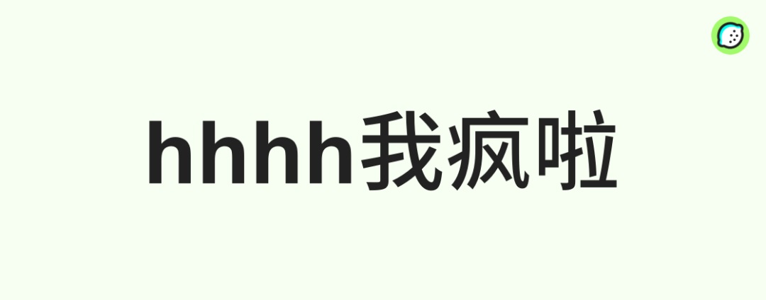 用7個章節(jié)，幫你完整掌握網(wǎng)頁設(shè)計中的字體設(shè)置