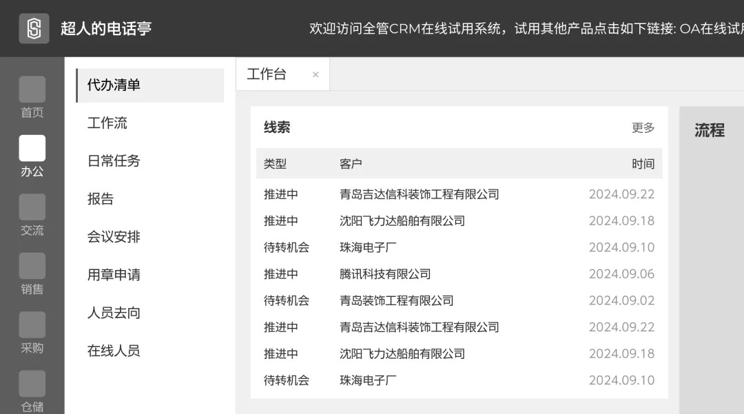 如何學(xué)會基于業(yè)務(wù)理解，做B端視覺優(yōu)化？