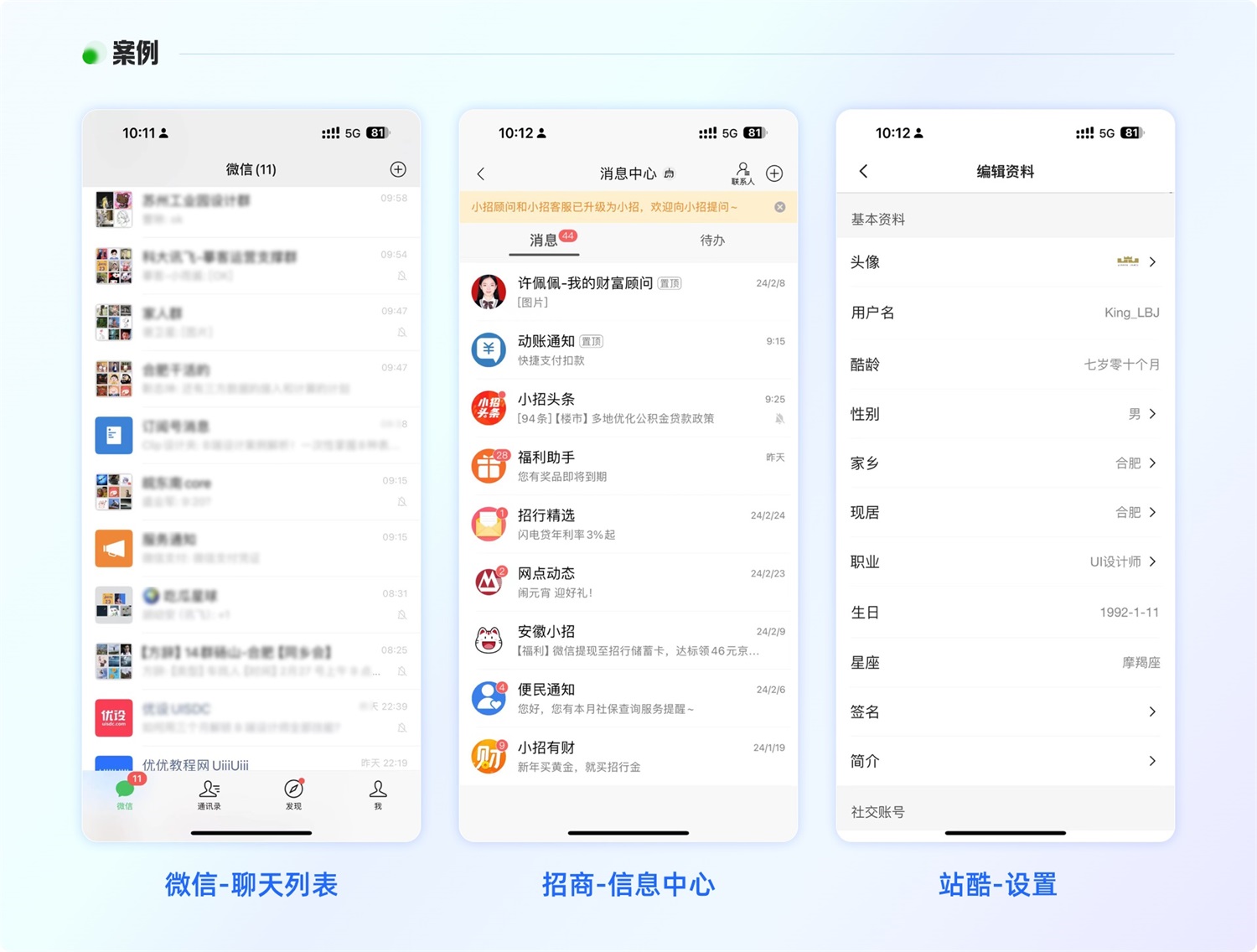 6000字干貨！超全面的頁面分割設計指南