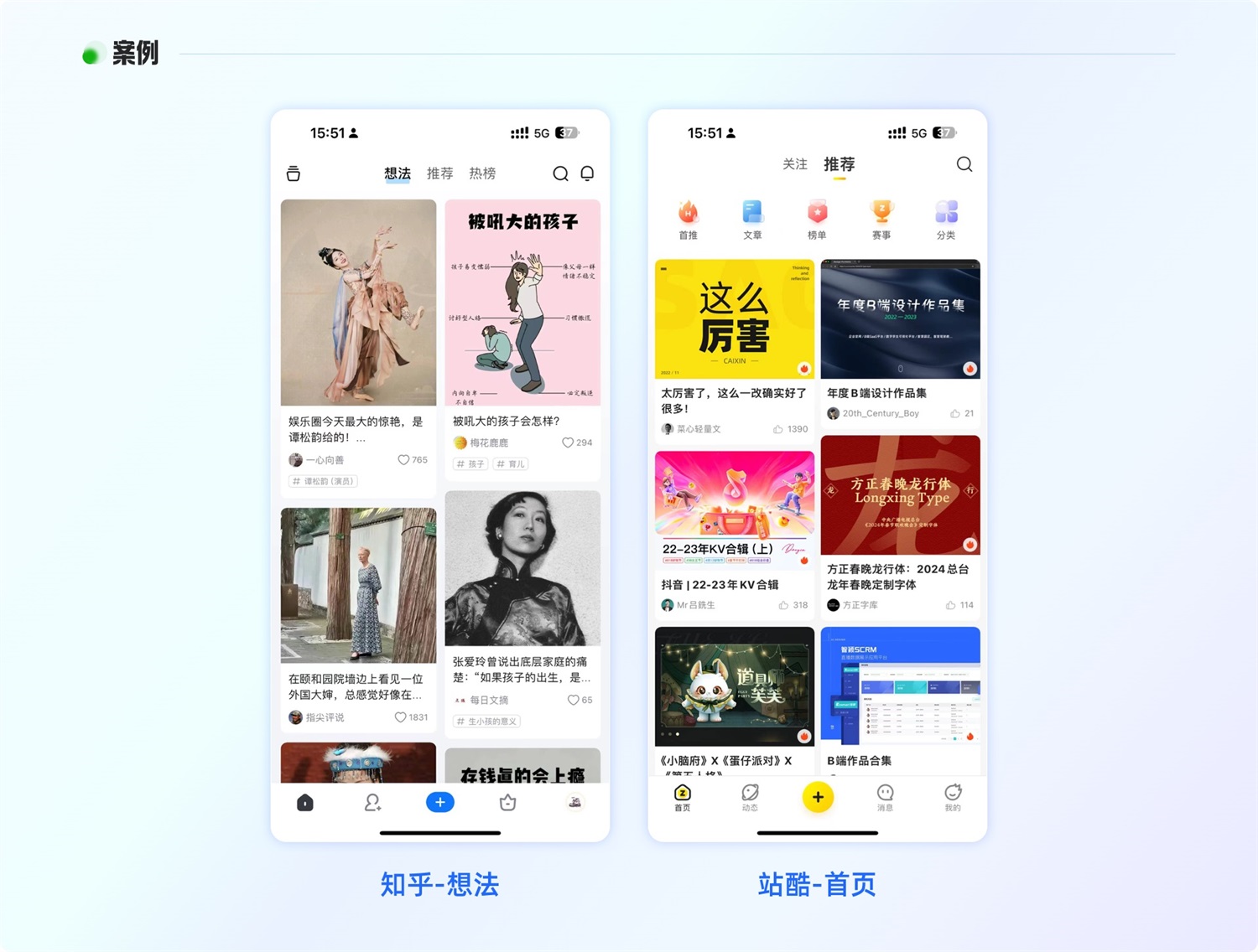 6000字干貨！超全面的頁面分割設計指南