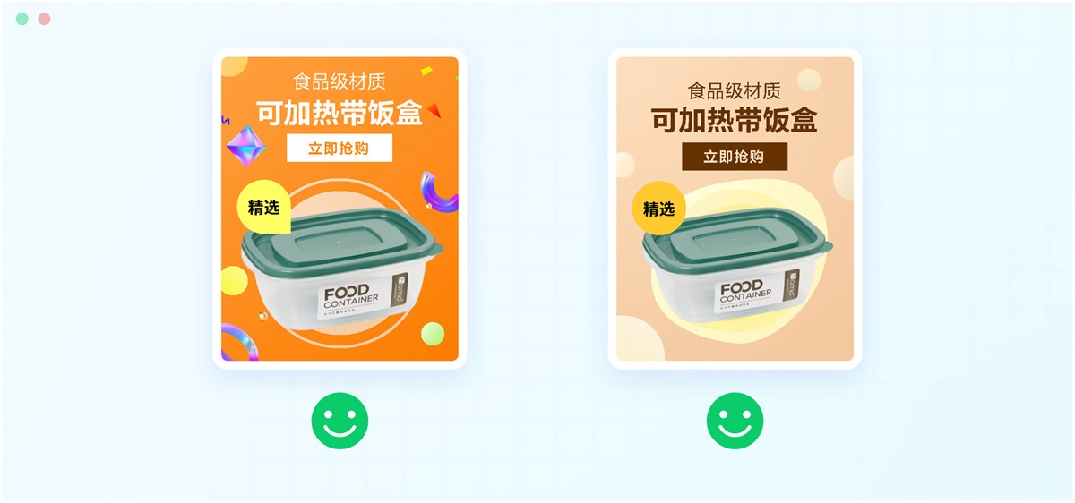 電商設(shè)計(jì)如何做轉(zhuǎn)化高？收下這份京東羚瓏的創(chuàng)意白皮書！