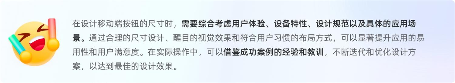 8500字干貨！幫你完全掌握界面中的按鈕設(shè)計(jì)