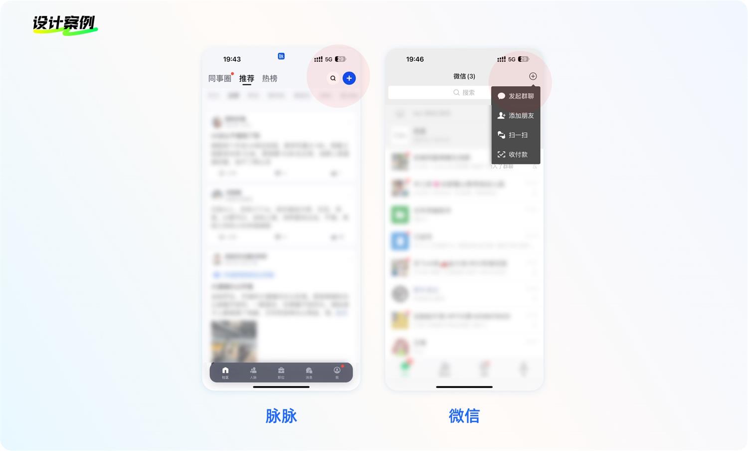 8500字干貨！幫你完全掌握界面中的按鈕設(shè)計(jì)