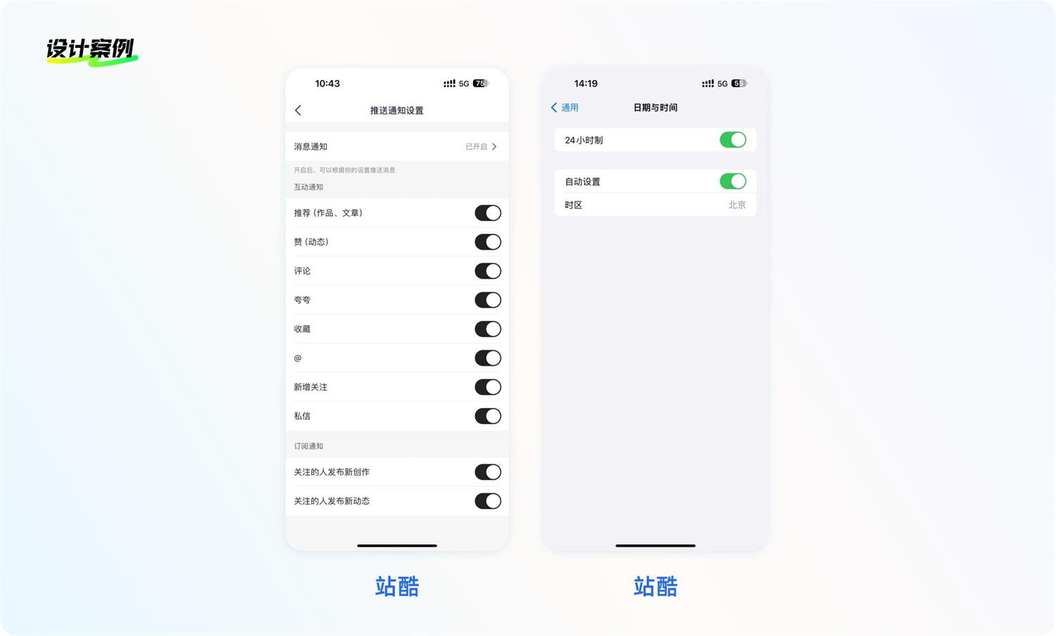 8500字干貨！幫你完全掌握界面中的按鈕設(shè)計(jì)
