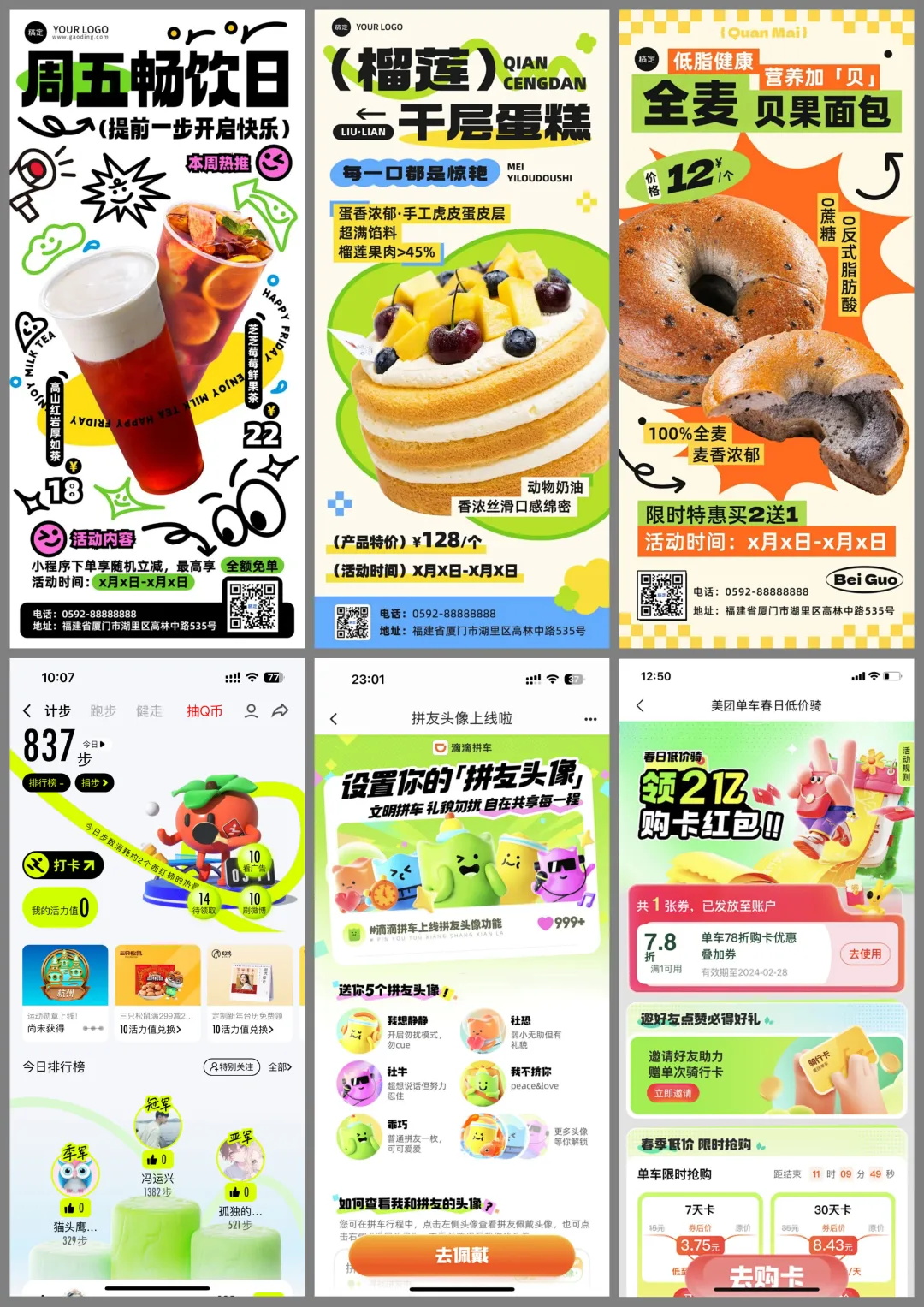 如何正確使用設(shè)計規(guī)范，提升界面設(shè)計水平？