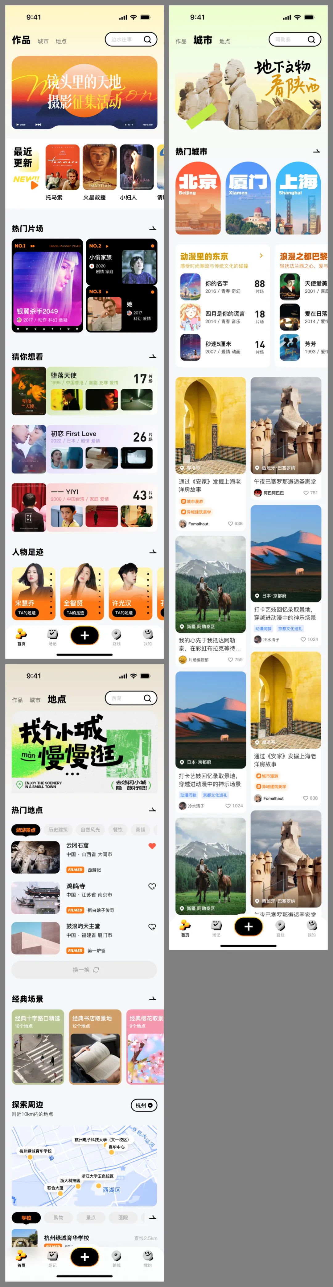 如何正確使用設(shè)計規(guī)范，提升界面設(shè)計水平？