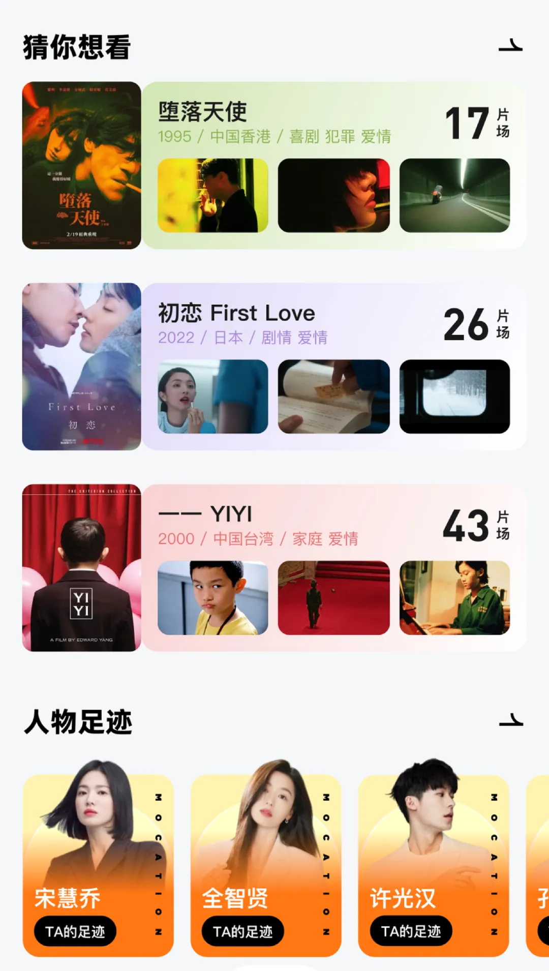 如何正確使用設(shè)計規(guī)范，提升界面設(shè)計水平？