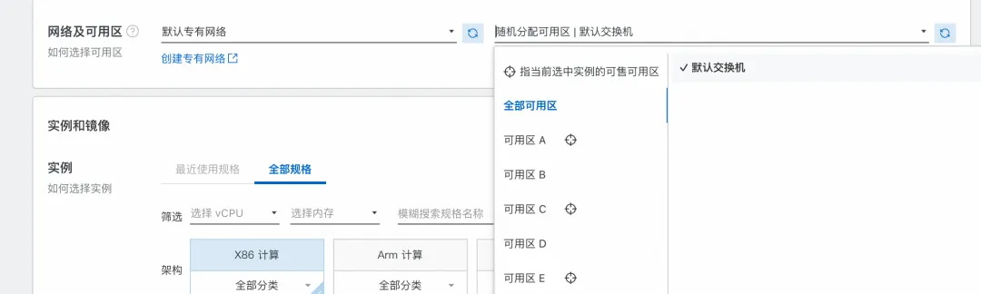 一個(gè)好的表單該如何設(shè)計(jì)？用阿里云的案例教會(huì)你！
