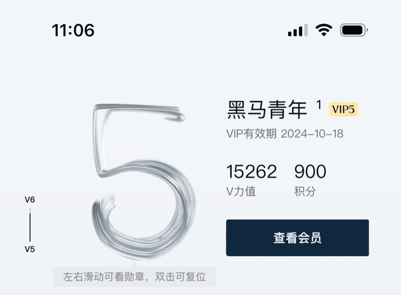 大廠出品！10個值得學(xué)習(xí)的動效案例設(shè)計(jì)