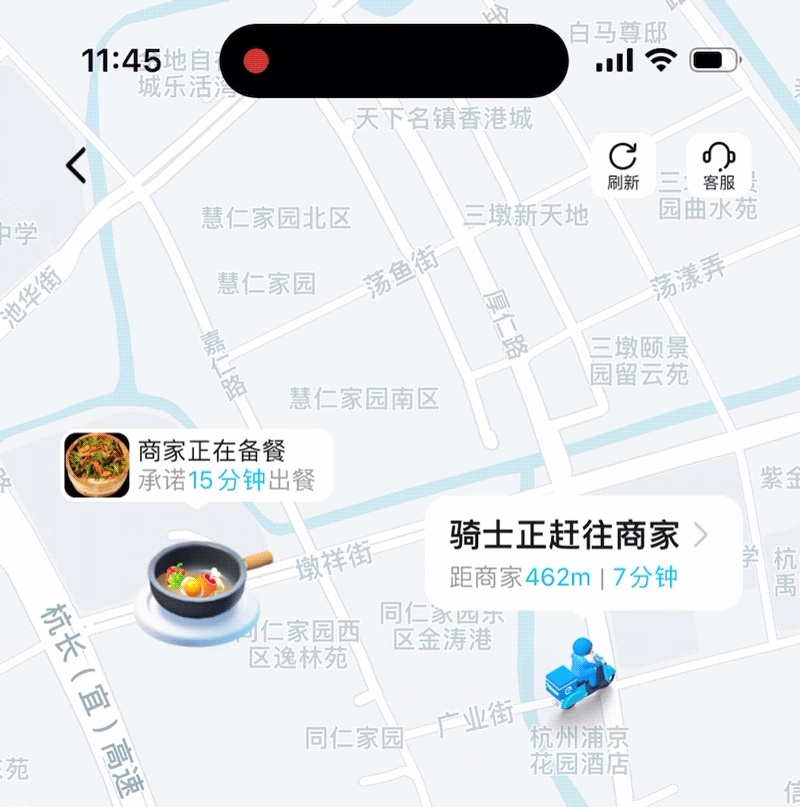 大廠出品！10個值得學(xué)習(xí)的動效案例設(shè)計(jì)