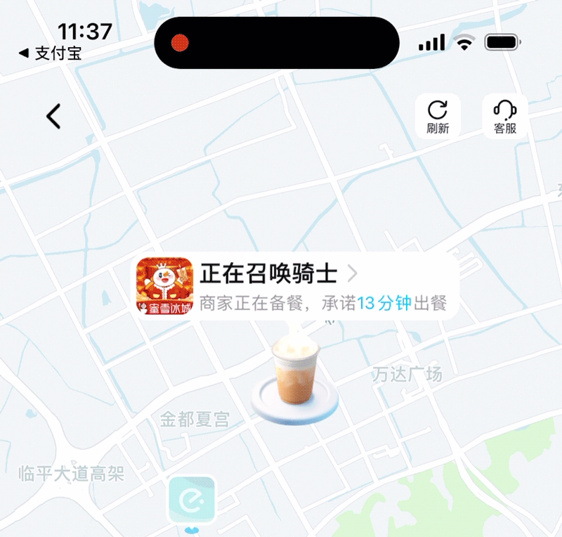大廠出品！10個值得學(xué)習(xí)的動效案例設(shè)計(jì)