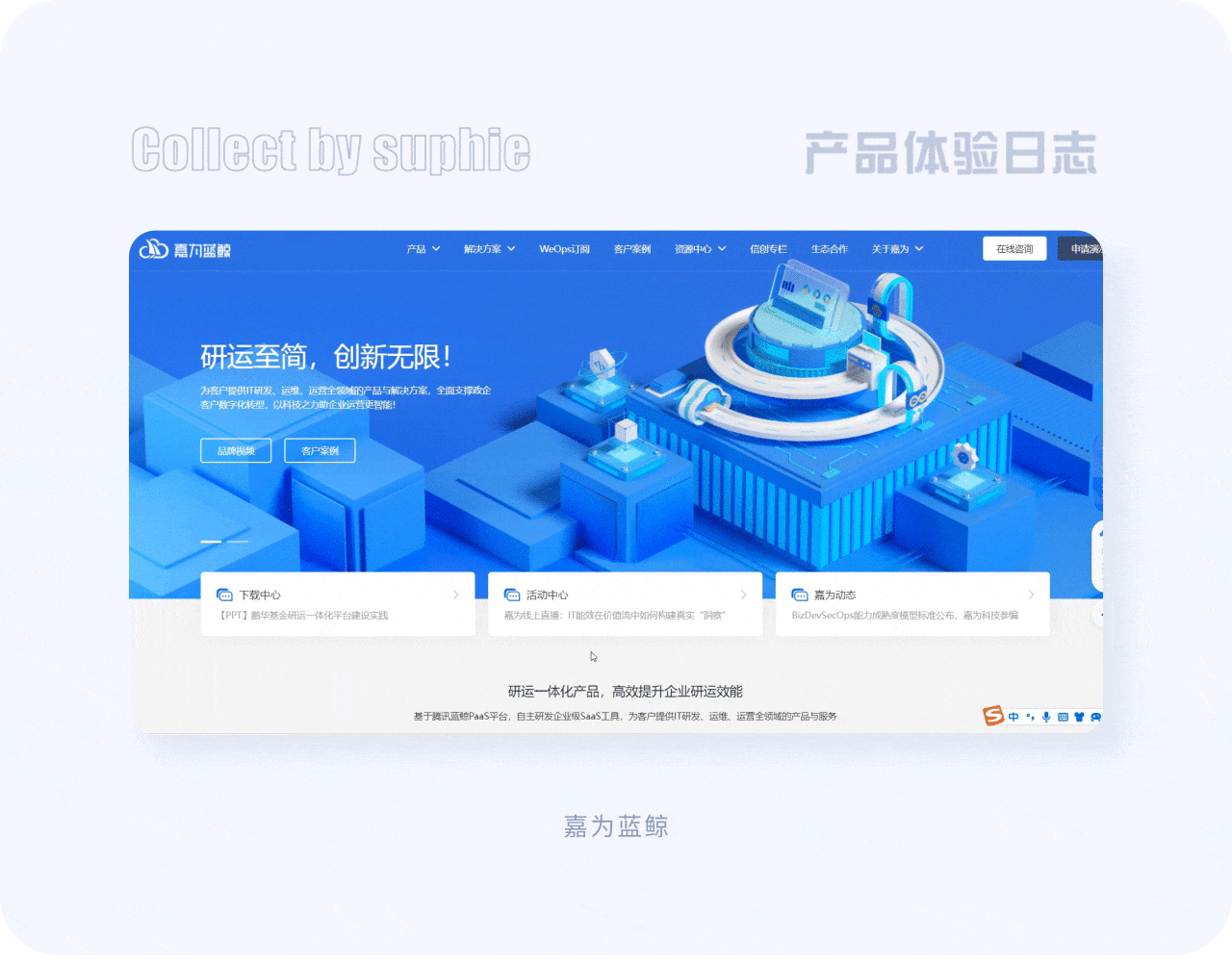 界面配色不好看？收下這份7000字配色指南！
