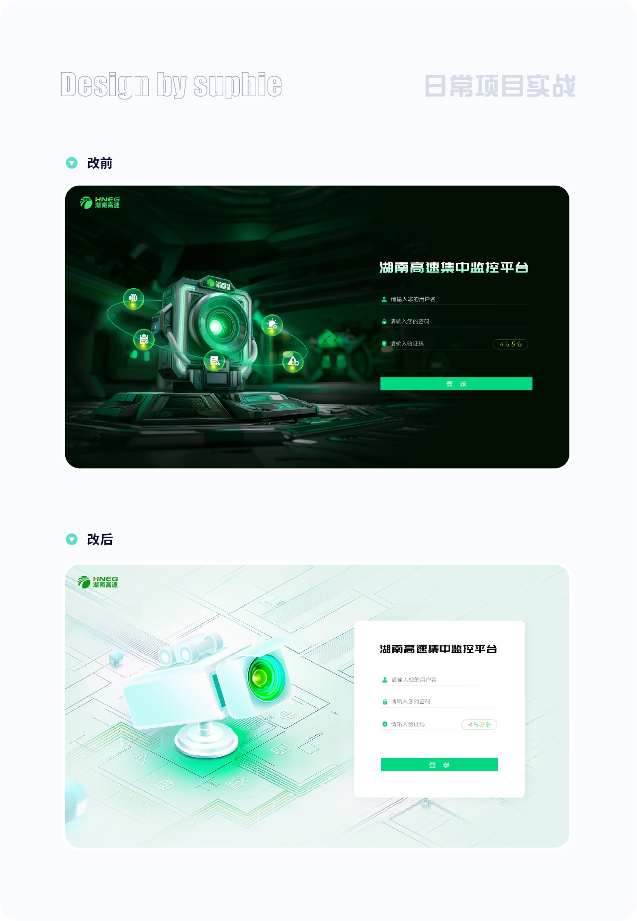 界面配色不好看？收下這份7000字配色指南！