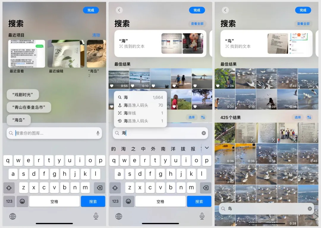 用一篇文章，帶你了解搜索框的設(shè)計(jì)發(fā)展史