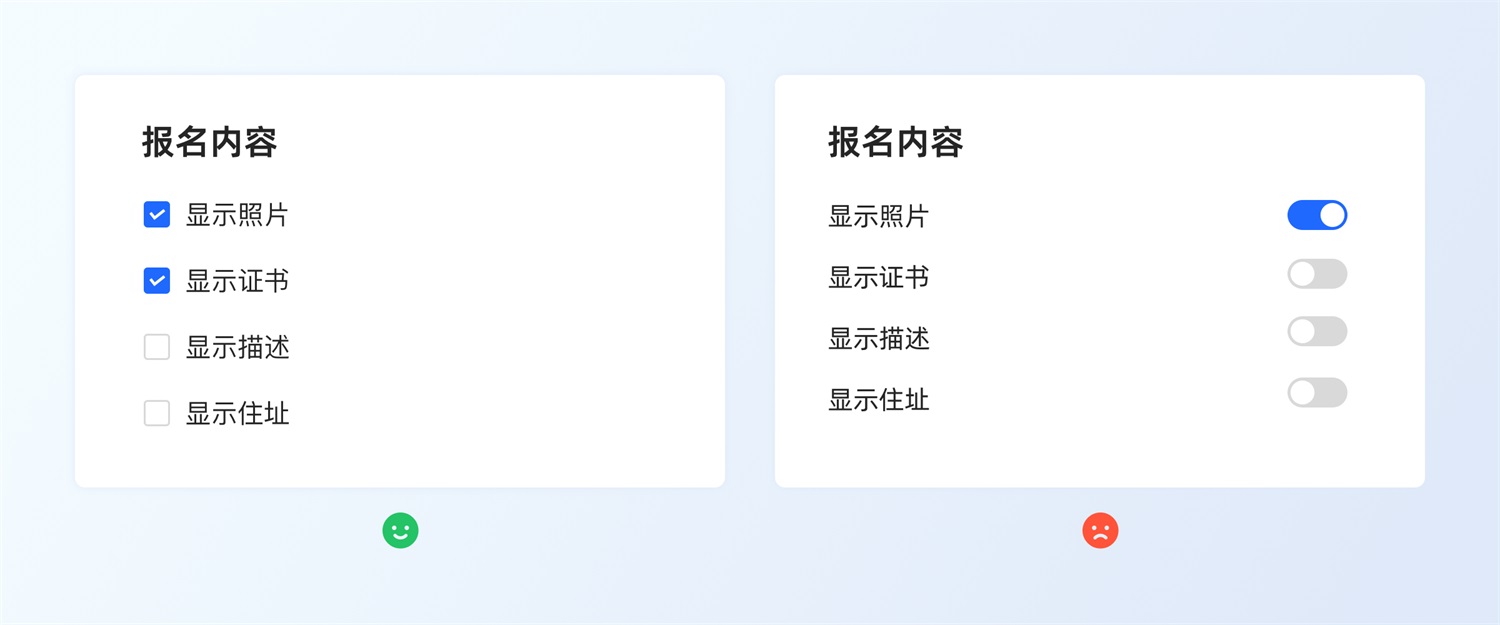 三大章節(jié)深度分析！幫你完整掌握「選擇控件」設(shè)計