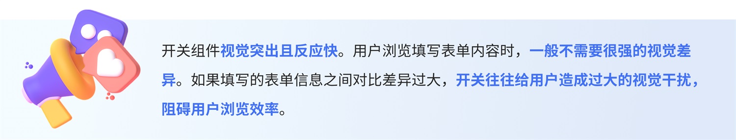 三大章節(jié)深度分析！幫你完整掌握「選擇控件」設(shè)計