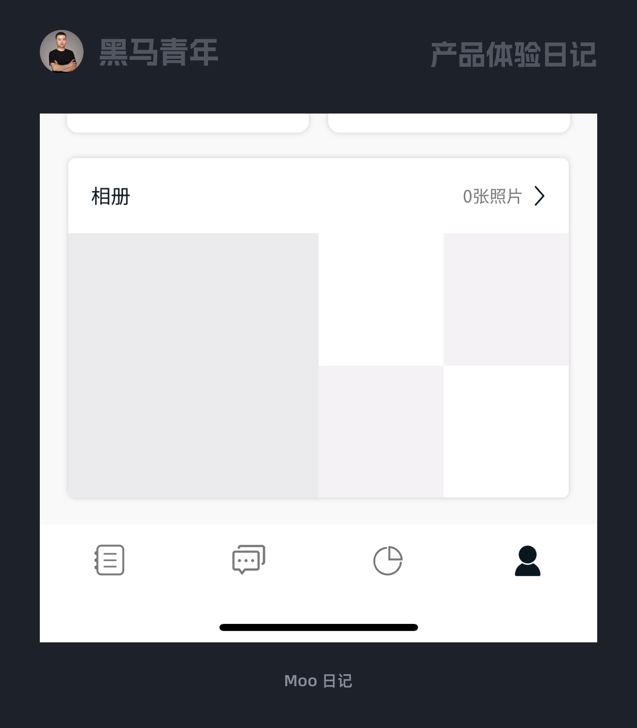 10個產(chǎn)品細(xì)節(jié)剖析，看看高手如何做趣味設(shè)計！