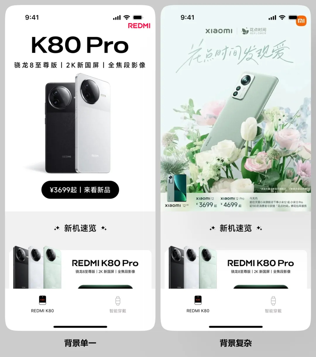 可能是全網(wǎng)最系統(tǒng)教程！6個章節(jié)幫你快速掌握 UI 配色方法